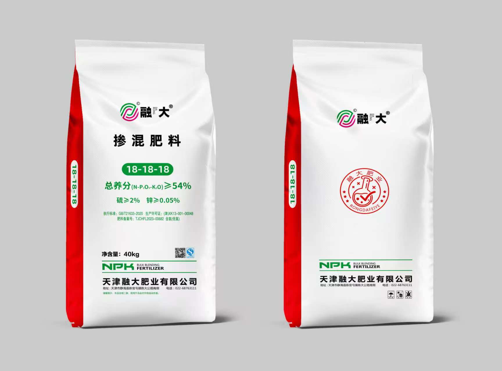 18-18-18 मिश्रित खत