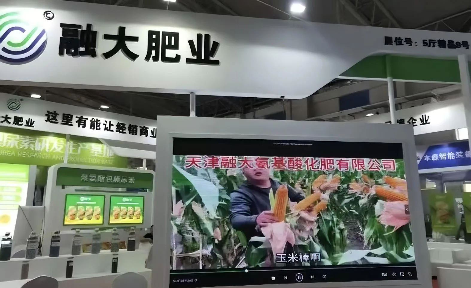 आमच्याबद्दल