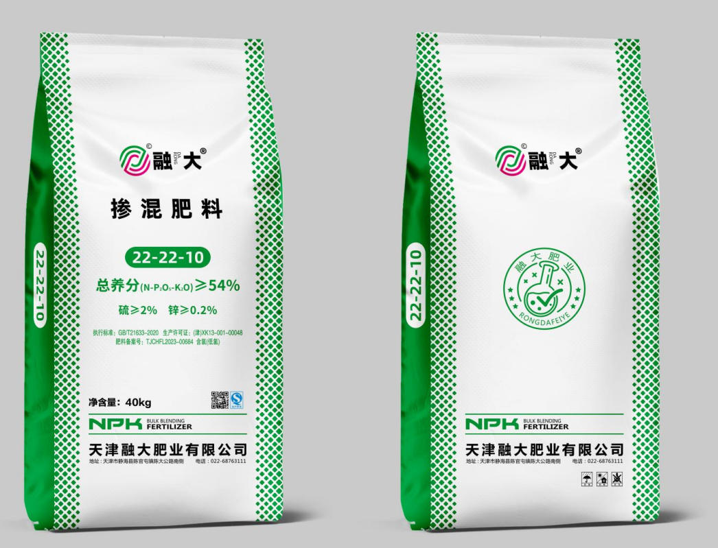 22-22-10 मिश्रित खत