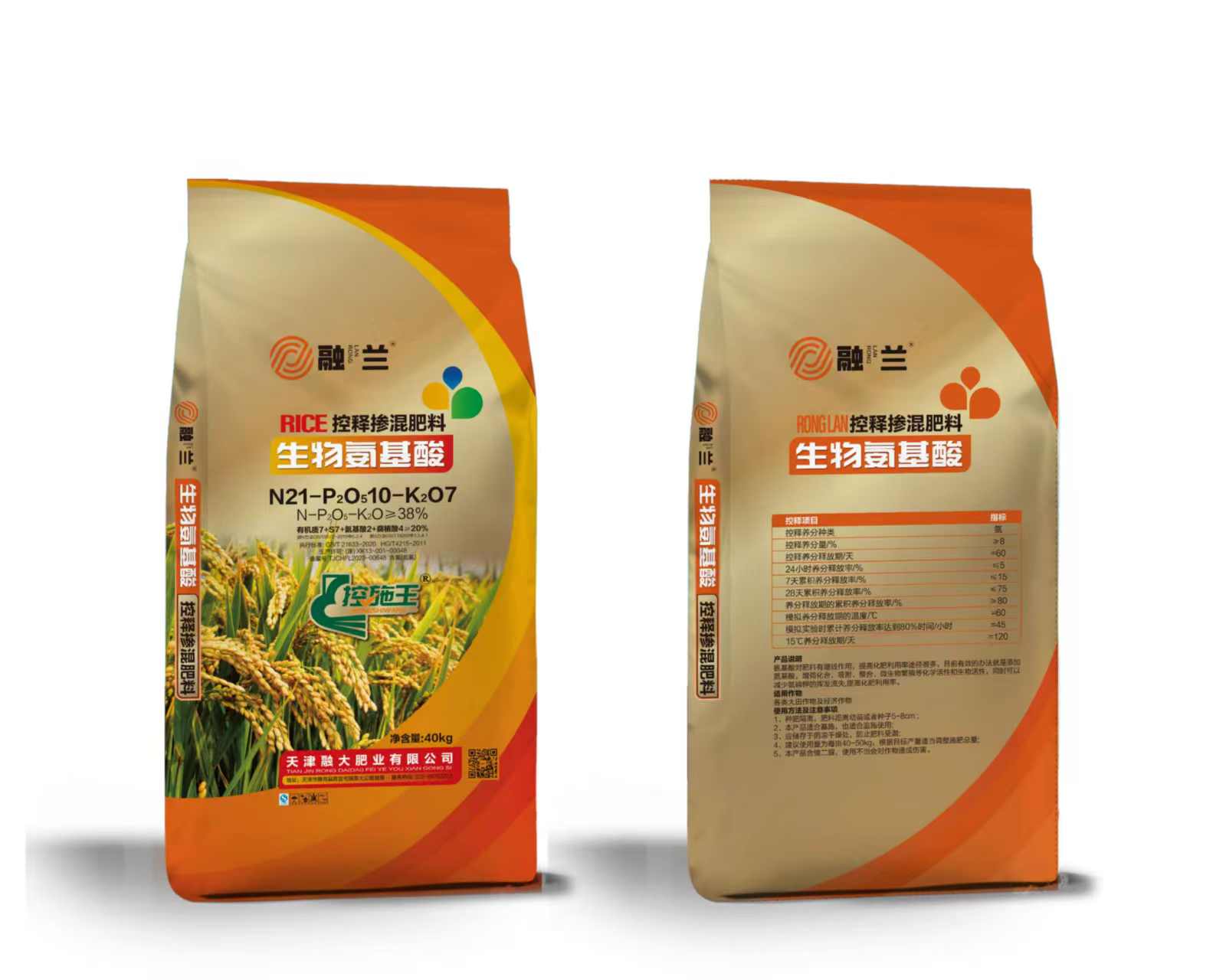 N21-P2O510-K2O7 जैविक अमीनो आम्ल