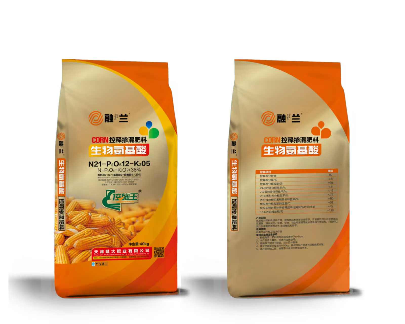 N21-P2O512-K205 जैविक अमीनो आम्ल