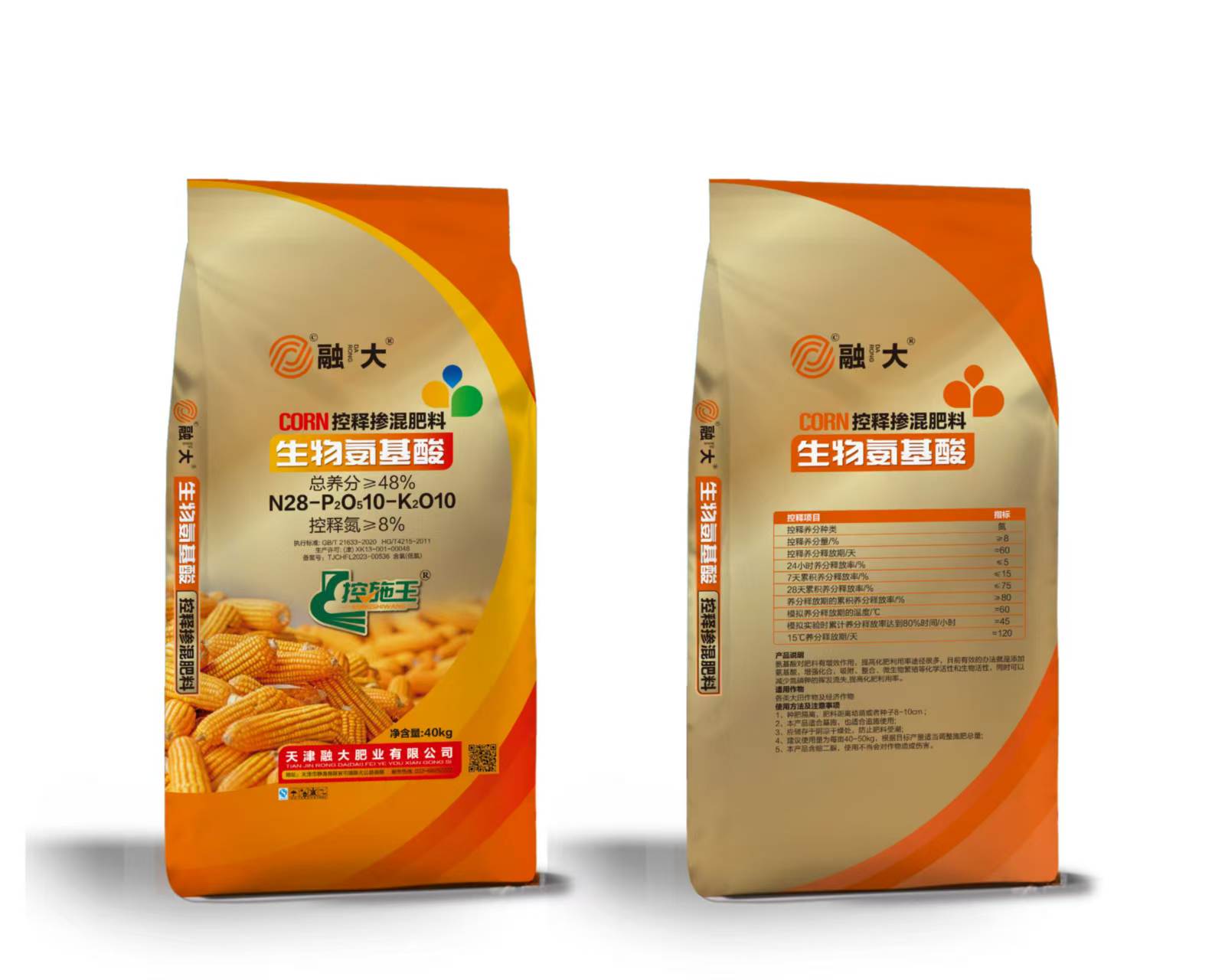 N28-P2O510-K2O10जैविक अमीनो आम्ल